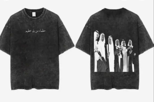 Oversize Saudi عظماء من بلدٍ عظيم Day T-Shirt